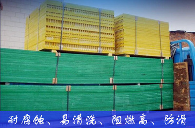 沈陽玻璃鋼格板%工廠玻璃鋼格柵