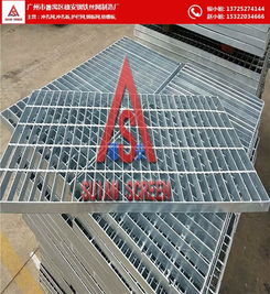 廣州市番禺區(qū)穗安鋼鐵絲網(wǎng)制造廠 專(zhuān)業(yè)鋼格板制造與應(yīng)用解析