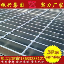 振興金源 專業生產各類規格鋼格板，以高清圖片見證品質