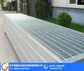 熱鍍鋅鋼格板 特性、應用與廠家直銷優勢——以國磊金屬絲網為例