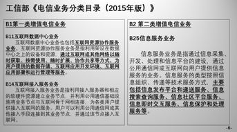 云服務(wù)商侵權(quán)案二審引發(fā)行業(yè)關(guān)注，信息服務(wù)業(yè)務(wù)中“轉(zhuǎn)通知”或?yàn)樽罴呀鉀Q方案