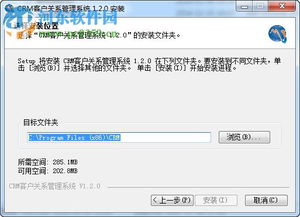 濟南茗秦中小企業(yè)CRM銷售管理軟件1.20 優(yōu)化銷售流程，提升企業(yè)效率